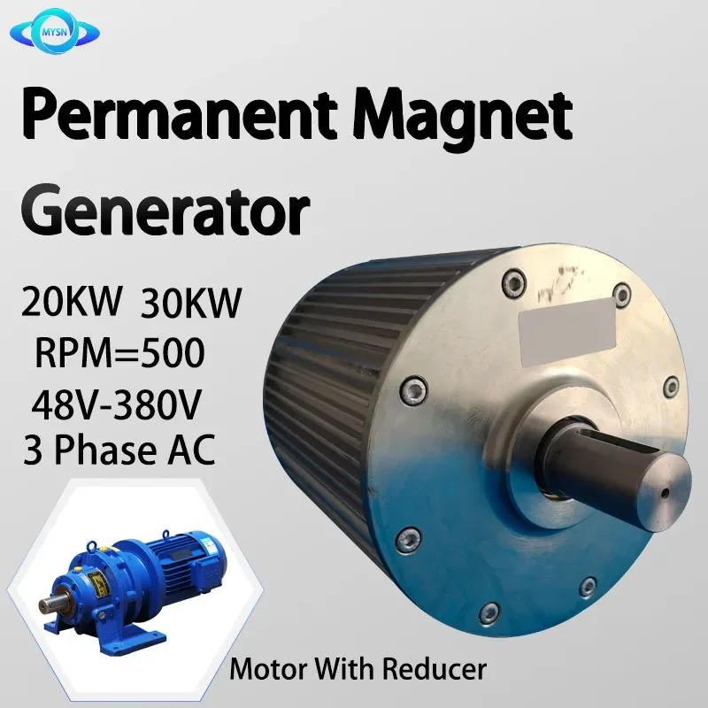 Магнитный генератор 20 кВт 30 110 В 220 380 низкая скорость 500 об/мин 20000 Вт 30000 с
