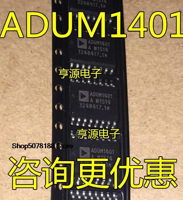 

5 штук, ADUM1401ARWZ ADUM1401BRWZ ADUM1401CRWZ