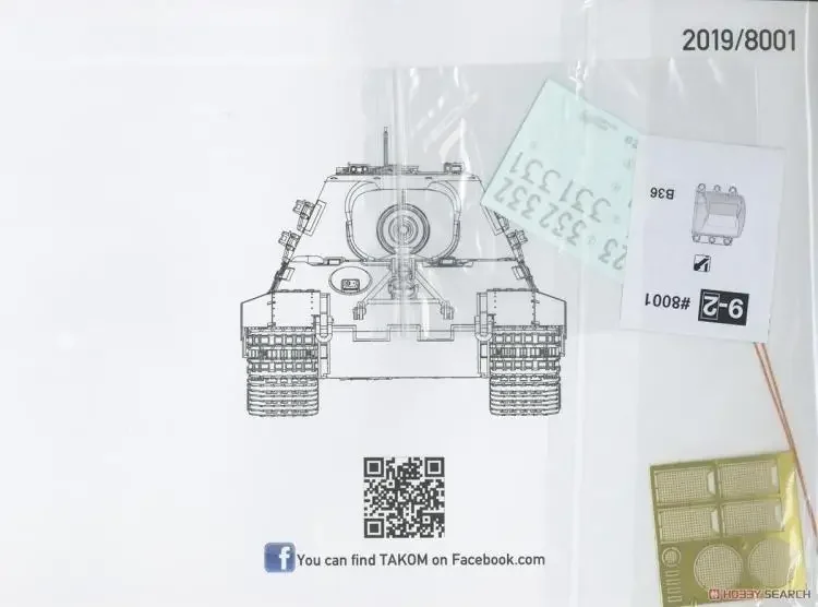 TAKOM 8001 масштаб 1/35 комплект модели JAGDTIGER Sd.Kfz.186 EARLY/LATE PRODUCTON 2 в 1 (БЕЗ металлических