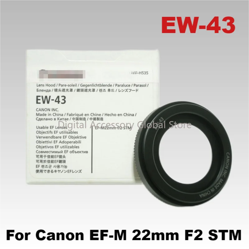 Передняя бленда для Canon Φ 22 мм F2 STM