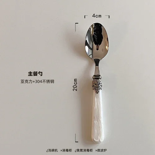 

Набор столовых приборов из нержавеющей стали