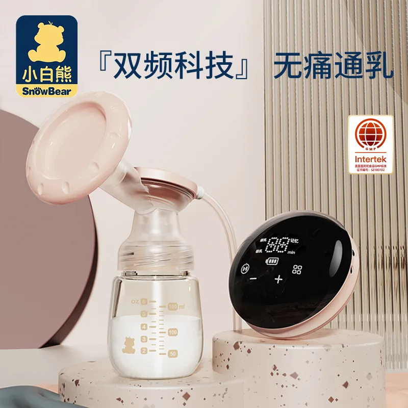 Enlarge Little White Bear electric breast pump Automatic breast pump milking pregnant women after delivery of milk collection portable U