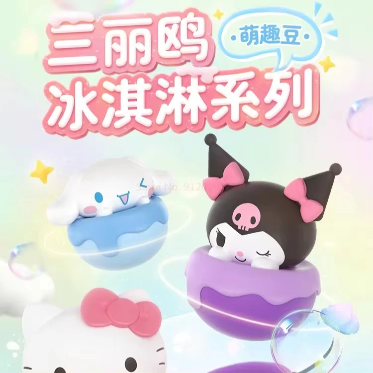 Персонажи Sanrio мороженое забавные бобы серия слепая сумка натуральная Kuromi Hello Kitty