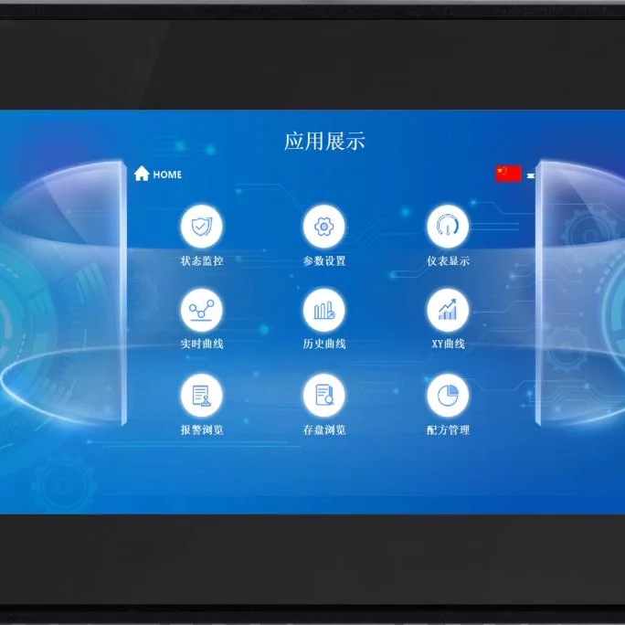 Фото Емкостный сенсорный экран Kunlun Tongtai TPC7031TBR, разрешение 1024*600, 128 МБ оперативной памяти, 128 МБ встроенной памяти, в наличии. №2