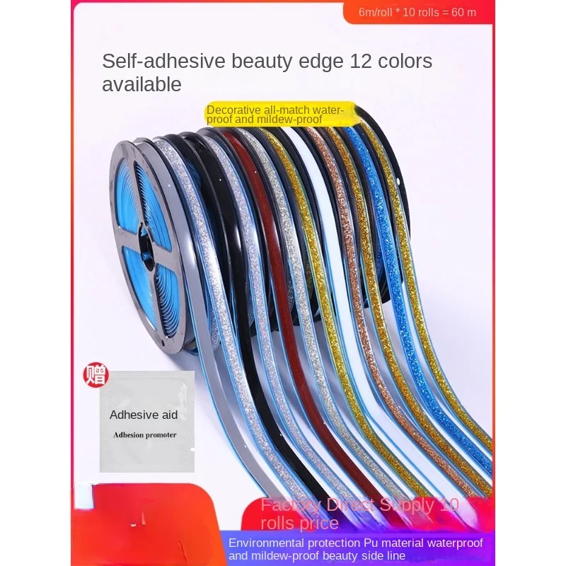 

Beauty edge line, plaster line decorative line, self-adhesive beauty edge line, household edge strip, photo frame,