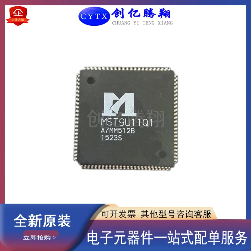 Микросхема Brand Original MST9U11Q1
