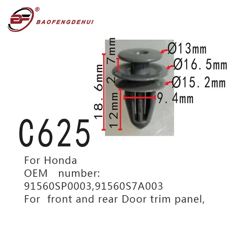 Позиционер клипса обшивки панели двери для передней и задней панелей Honda 91560SP0003,91560S7A003