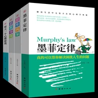 4 books psychological games per day murphys law thinking storm mind map logical thinking reading youth edition libros art