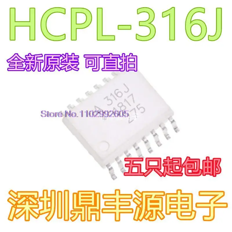 

20 шт/партия A316J HCPL-316J SOP16IC