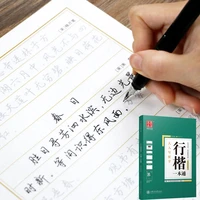 5pcssets copybook xingkai book pen getting started sketch hard pen calligraphy student adult calligraphy sticker writing livros