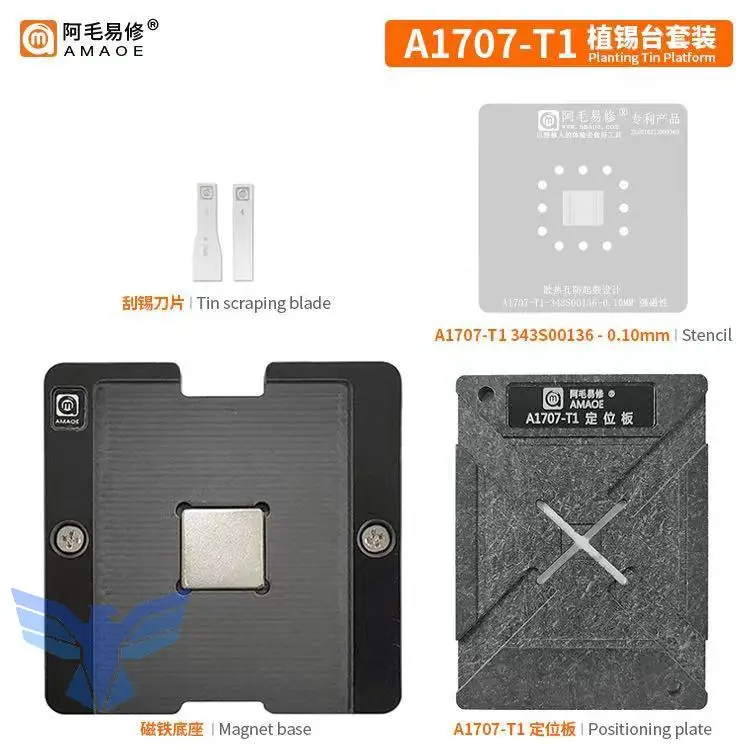 

Amaoe BGA Stencil Mac Notebook T1 T2 A1534 A2179 SRGM9 A1706 CPU Solder Reballing Plate Location Magnetic Base Platform Tin Net