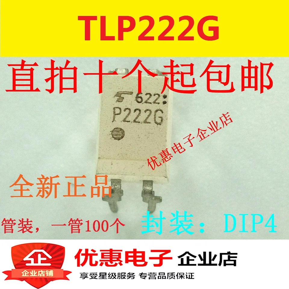 

20 шт./лот TLP222G P222G /DIP