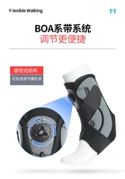joint sprain and fracture fixation adult ankle ligament strain post operative anti squatting rehabilitation protective gear