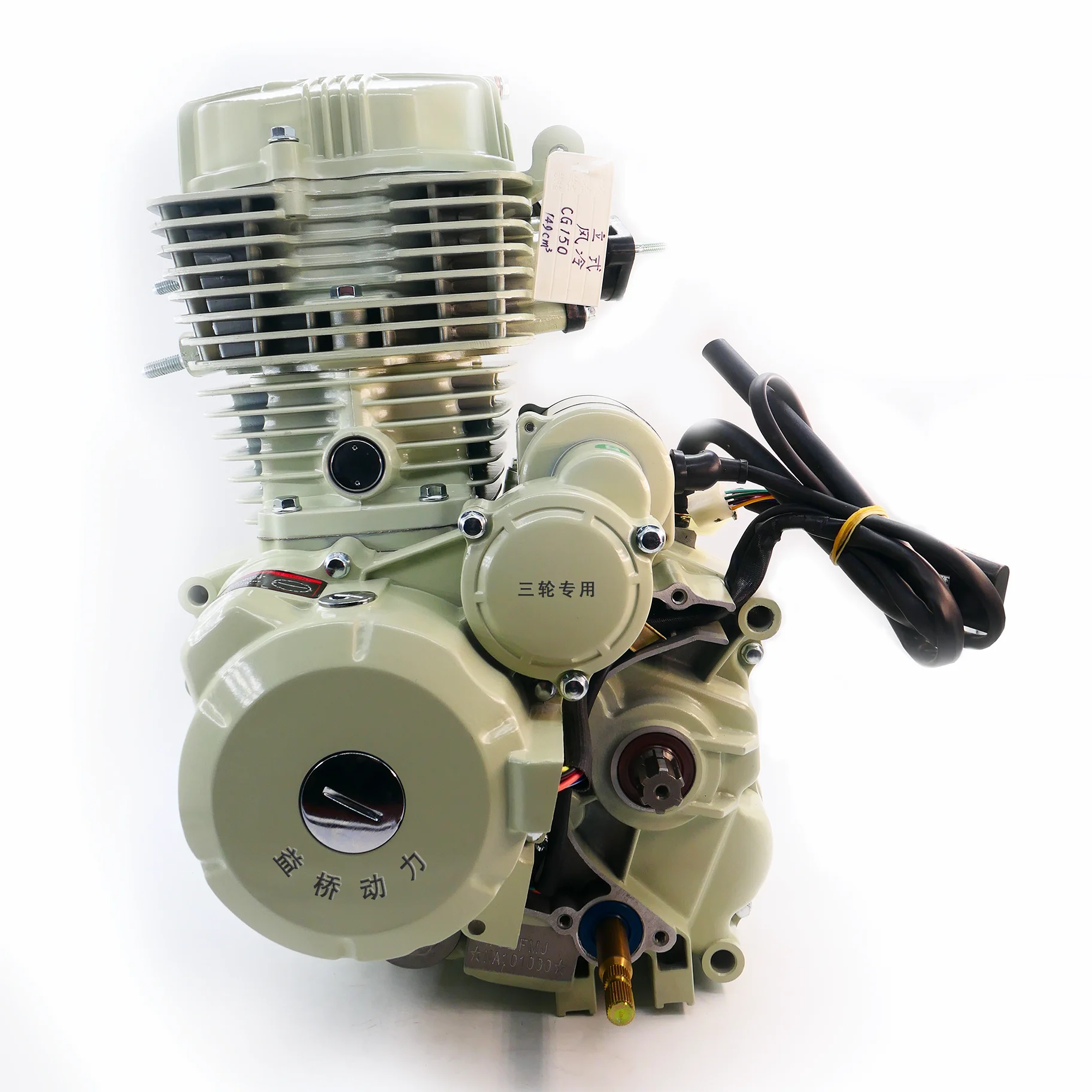 

Air-cooled motorcycle engine 150CC fuel-saving tricycle engine big powerful engine