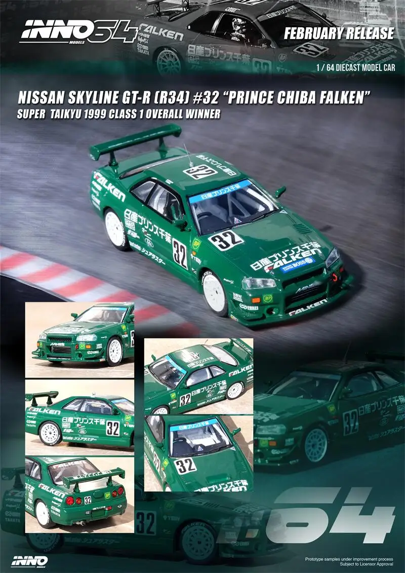 

INNO 1:64 NISSAN SKYLINE GTR R34 #32 PRINCE CHIBA FALKEN коллекционные модели автомобилей из литья под давлением