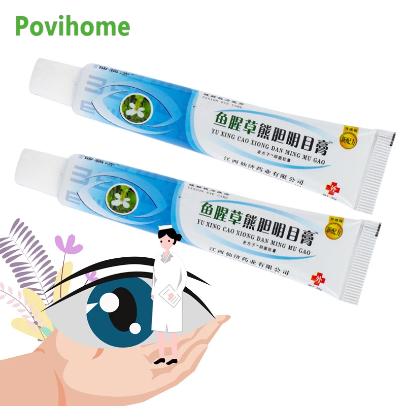 

20G Eyesight Care Oinment Treat Eye Dry Red Blood Antibacterial Cream Relieve Fatigue Soothing Massage Herbal Eyes Cream