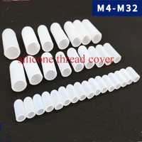 m4m32 high temperature resistant end cap silicone thread cover silicone rubber steel pole tube painting coating protecting caps