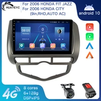 car radio for honda fit jazz city 2006 android auto stereo navigation gps multimedia video player carplay 4g wifi 2 din dvd hu