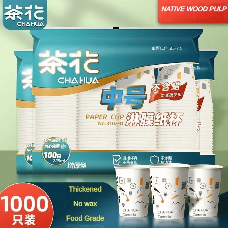 

Premium Food Grade Disposable Paper Cups, Thickened Water Cups for Coffee and More