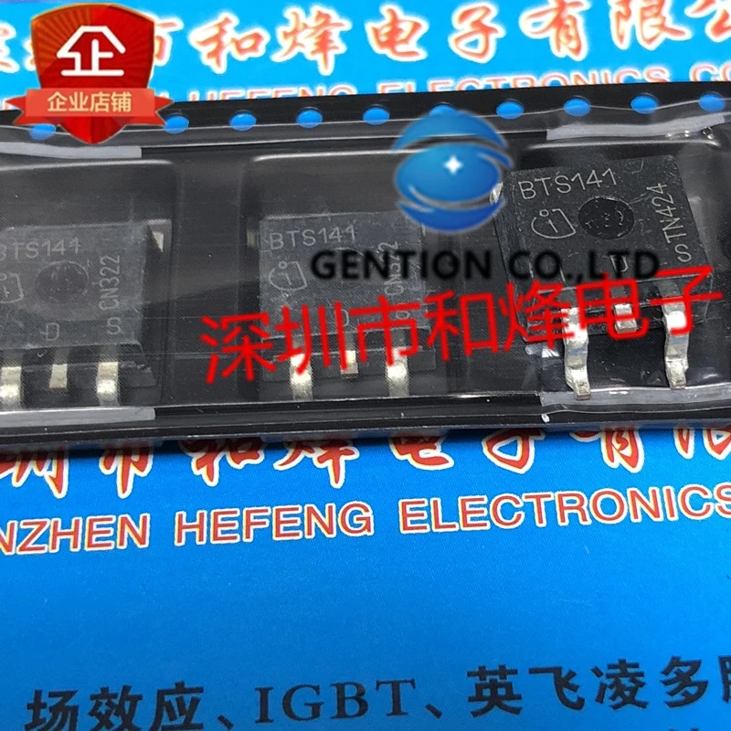 

10PCS BTS141 TO-263 60V 25A in stock 100% new and original