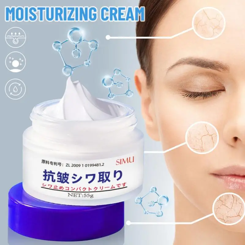 

Silk Screen Anti Wrinkle Cream Hydrating High Moisturizing Tight Brightening Light Grain Lifting Cream Rejuvenating Anti Wrinkle