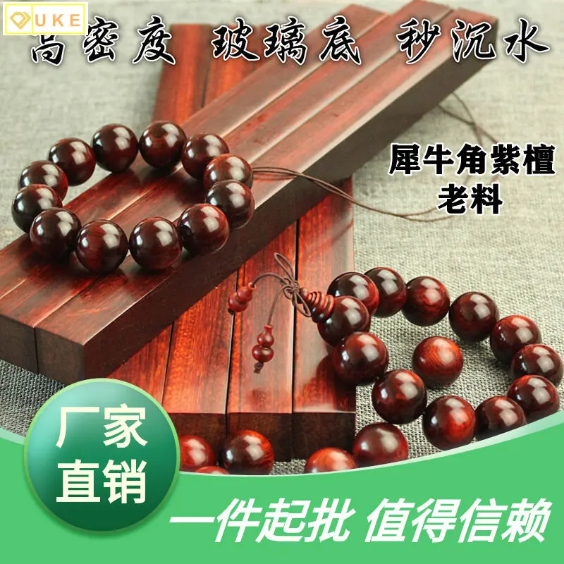 

Бусины Из Натурального сандалового дерева для резьбы по дереву