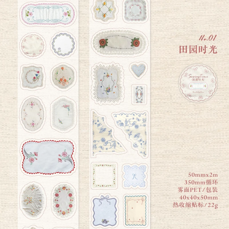 

Лента для шитья Journal GO 5x200 см