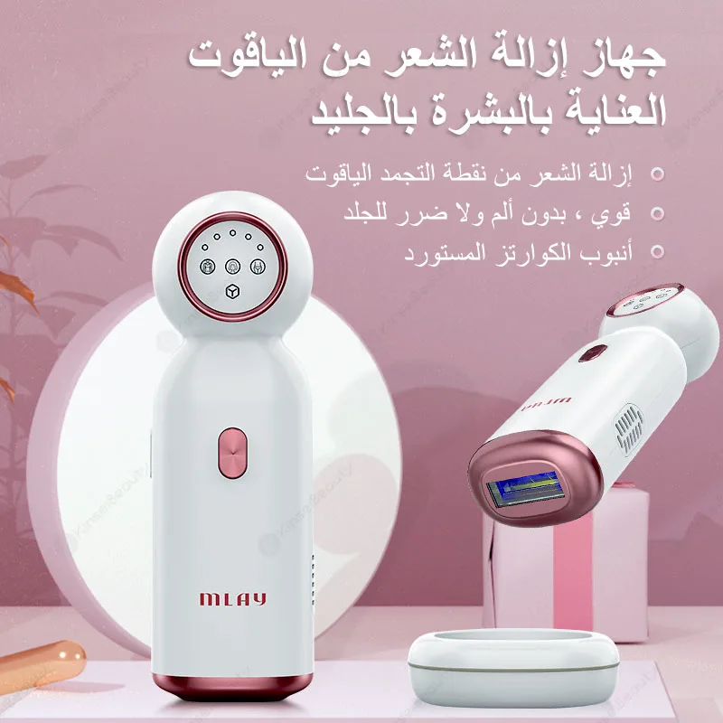 Laser Hair Removal Ice Sapphire Painless Epilator Permanent IPL Hair Removal Device Home Use Laser Epilator Machine