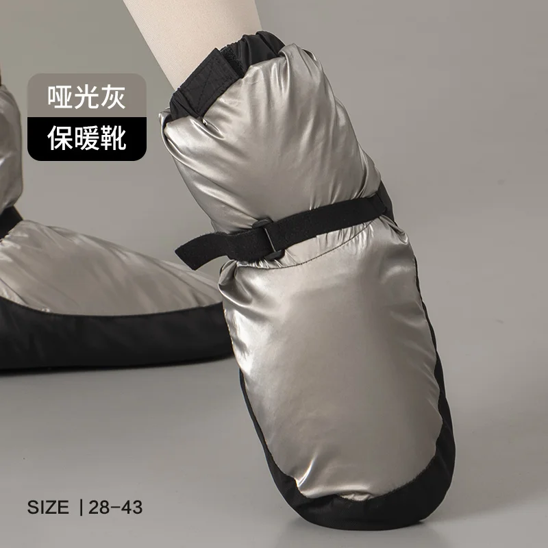 Балетный трико для теплых сапог осенне-зимние танцевальные туфли на флисовой