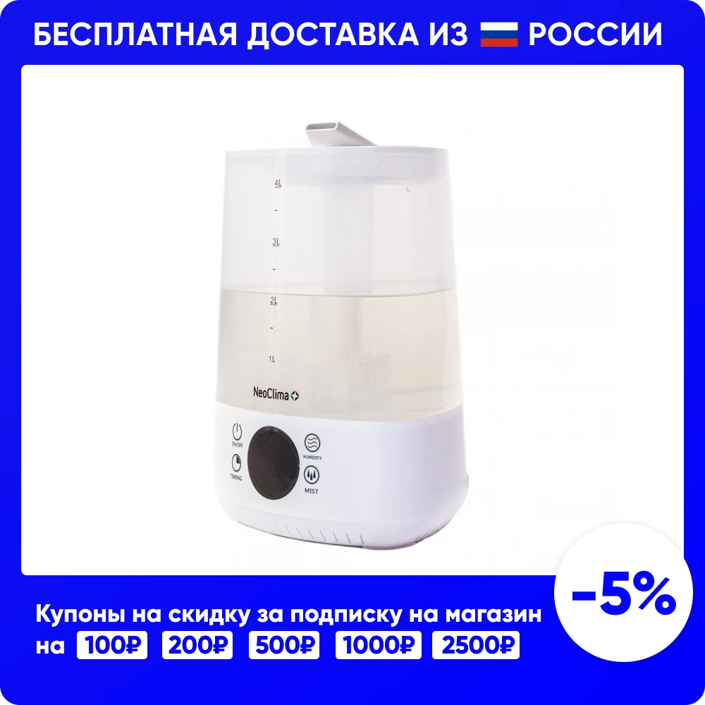 Электрочайник philips hd9334. Neoclima nhl 400e. Neoclima nhl-400l. Neoclima nhl 400e. Neoclima nhl 400e.