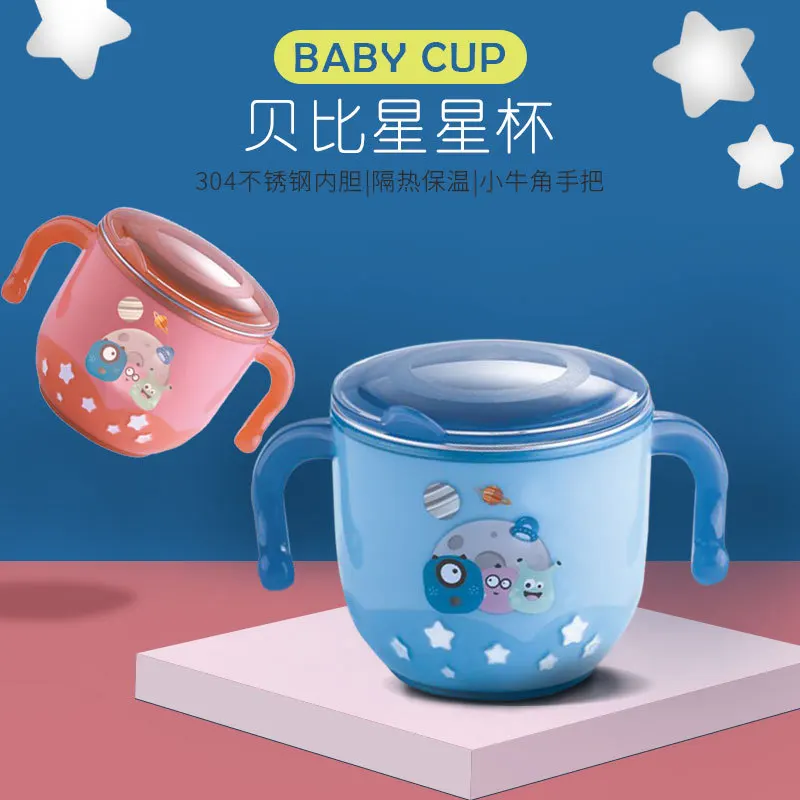 

Children's learning drink cup creative 304 stainless steel heat preservation infant star water cup with cover and handle