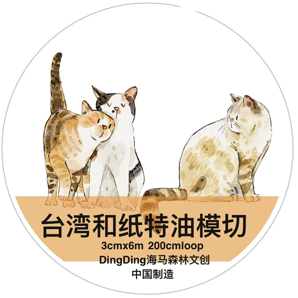 Фото Декоративная клейкая лента Washi DingDing Studio Vintage Lovely Cat A62 для изготовления открыток, скрапбукинга и декоративных наклеек №2