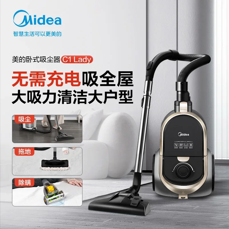 Горизонтальный пылесос Midea бытовой большой всасывающий маленький ручной