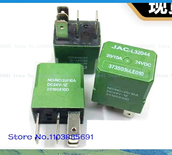 5. Реле JAC-L32044 3735930 LE010 24В дип-5