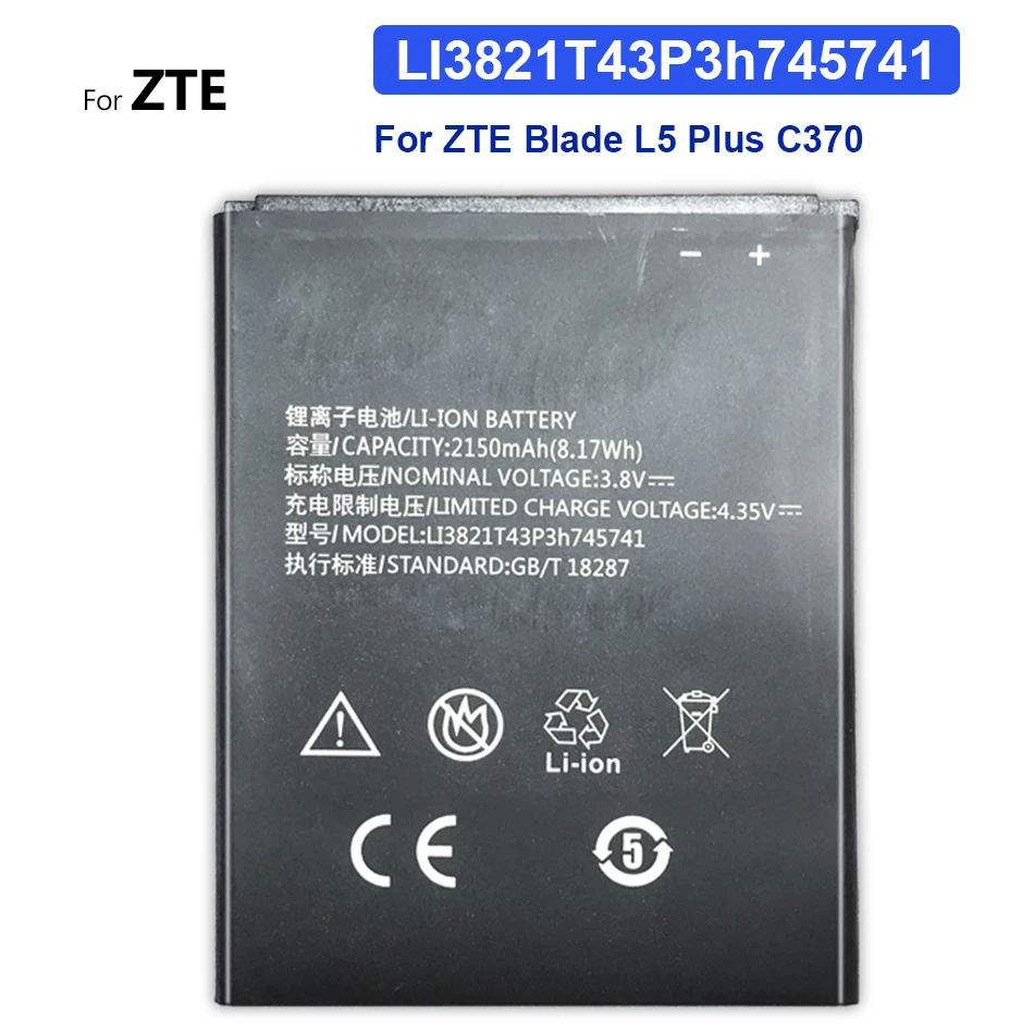 Аккумулятор Li3821T43P3h745741, 2150 мАч, для ZTE Blade L5 Plus, для ZTE Blade T520, для ZTE Blade SS C370 L0510