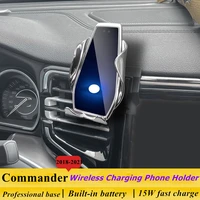 dedicated for jeep commander 2018 2021 car phone holder 15w qi wireless car charger for iphone xiaomi samsung huawei universal