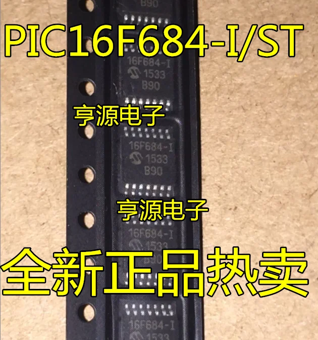 

free shippingPIC16F684 PIC16F684-I/ST 16F684-I TSSOP-14 15pcs