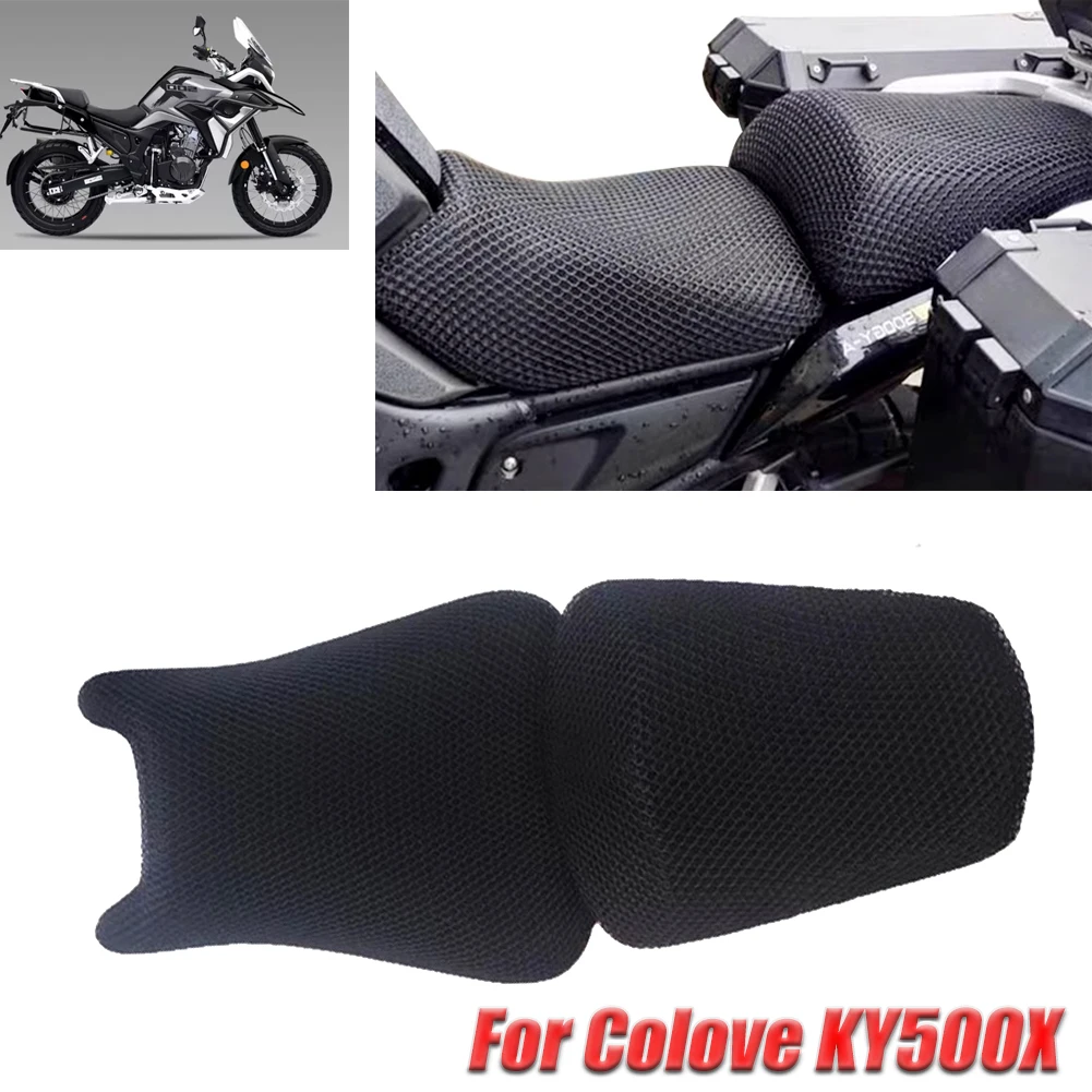 

Защитный чехол для мотоциклетной подушки для Colove KOVE KY500X / Excelle 500X