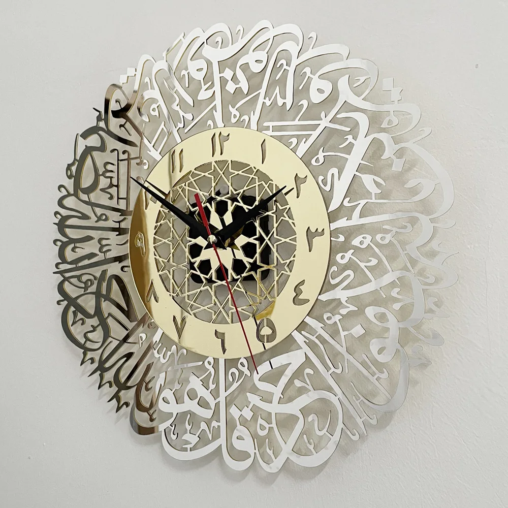 

Art Crafts Muslim Ramadan Wall Clock Gold Surah Al Ikhlas Decorative Islamic Calligraphy Ramadan Islamic Clock Acrylic Drop Ship