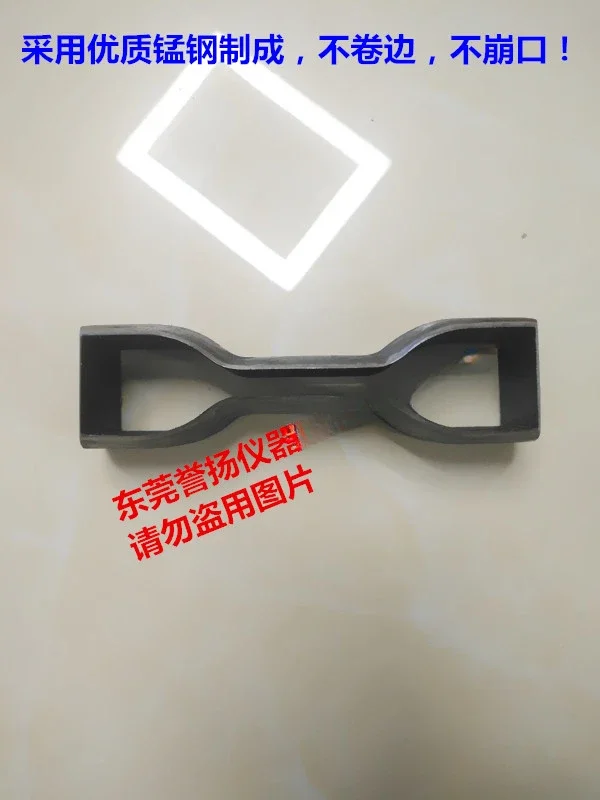 Специальное предложение ASTM D412 резиновая форма для ножей изолированная гантели