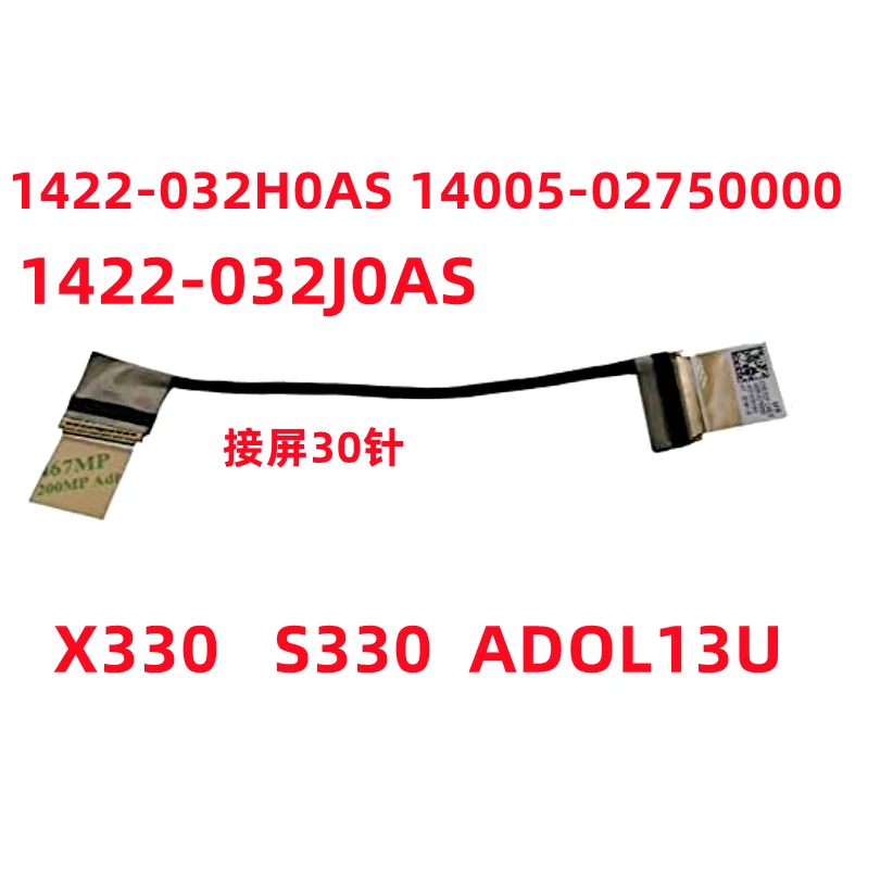 30-контактный кабель для экрана ASUS A bean ADOL13F ADOL13U X330U X330F