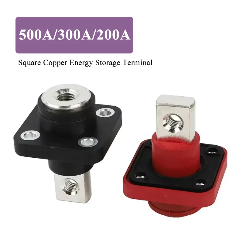 500A квадратная медная литиевая батарея клеммный разъем для хранения энергии
