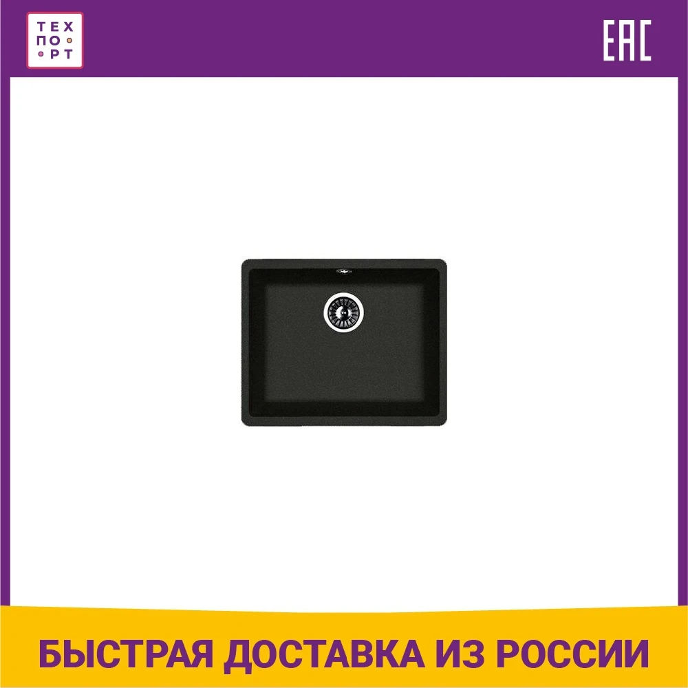 Кухонная мойка Florentina Вега 500 антрацит FSm (22.320.D0500.302) | Строительство и ремонт