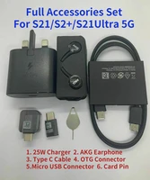 full accessories set for samsung galaxy s21s21s21ultra 5g 25w ep ta800 charger type c cable otg usb connector card pin