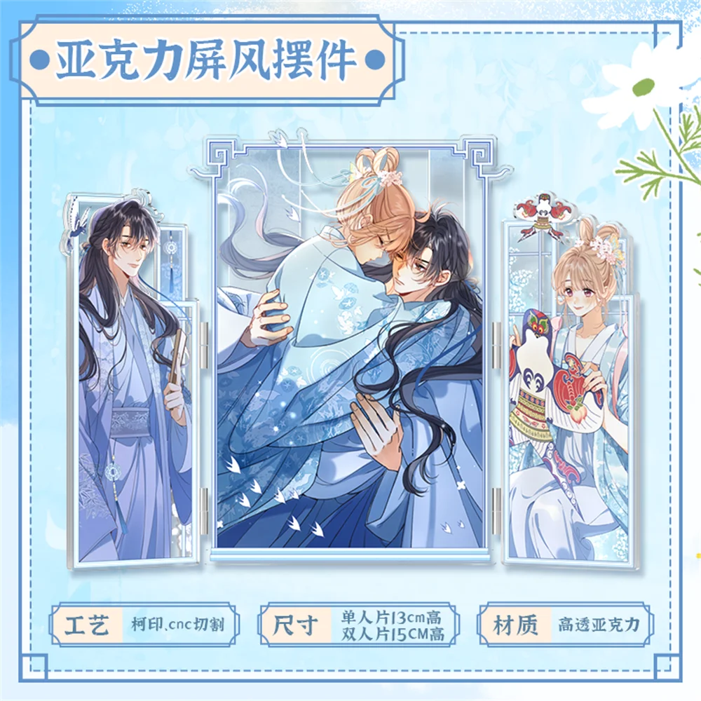 Акриловая подставка из аниме Скрытая любовь Duan Jiaxu Sang Zhi украшение для экрана