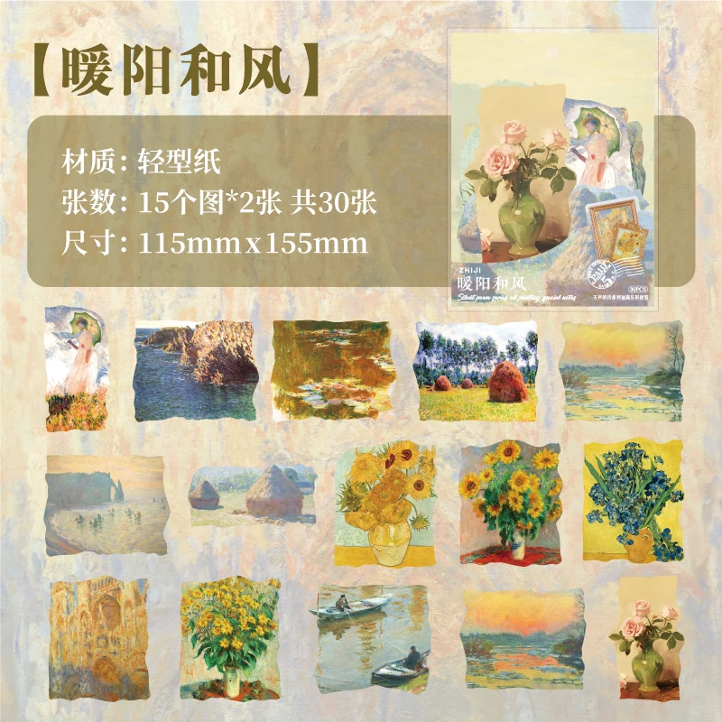 

Journal GO 30 sheets Oil Painting Lady Memo Pads Creative Special Shaped Material Paper for Scrapbooking Journaling Paper