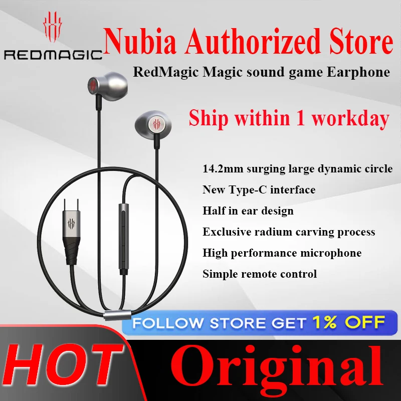 Игровые наушники Nubia RedMagicSound цвет в ассортименте