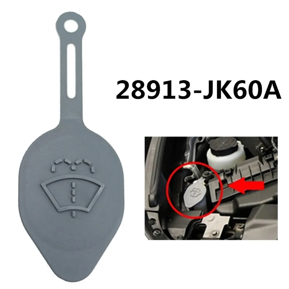 

Cars Washer Tank Cap Cover FOR Infiniti G37 G25 EX35 QX50 Fluid Part Reservoir