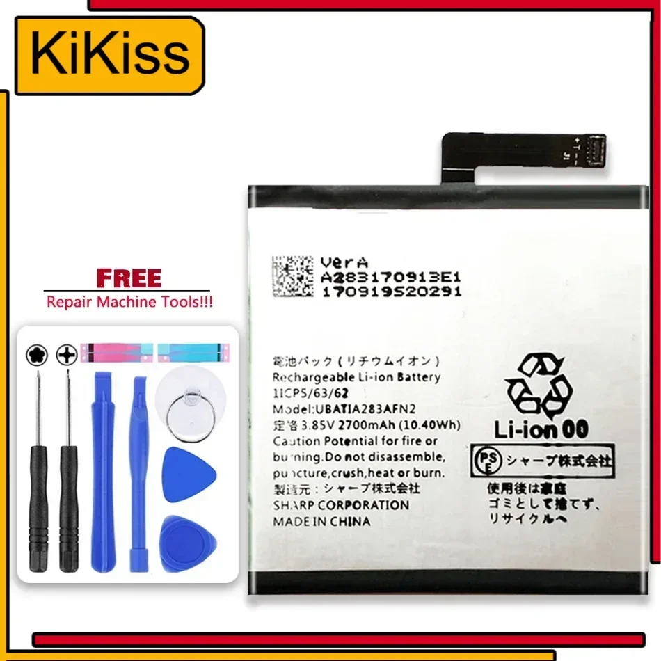 Сменный аккумулятор 2700 мАч для мобильного телефона SHARP AQUOS Sense UBATIA283AFN2