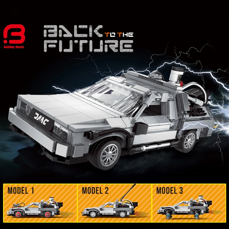 

Назад в будущее подтянутый концерт технический гоночный автомобиль здание знаменитый гоночный автомобиль с куклами кирпичи для мальчиков ...